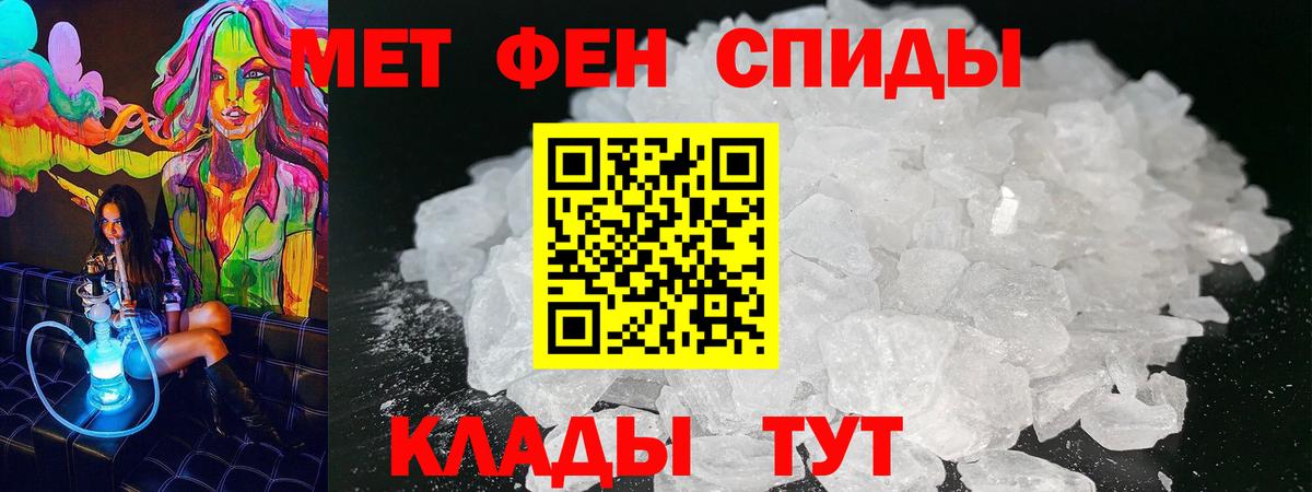 Amphetamine VHQ Кольчугино