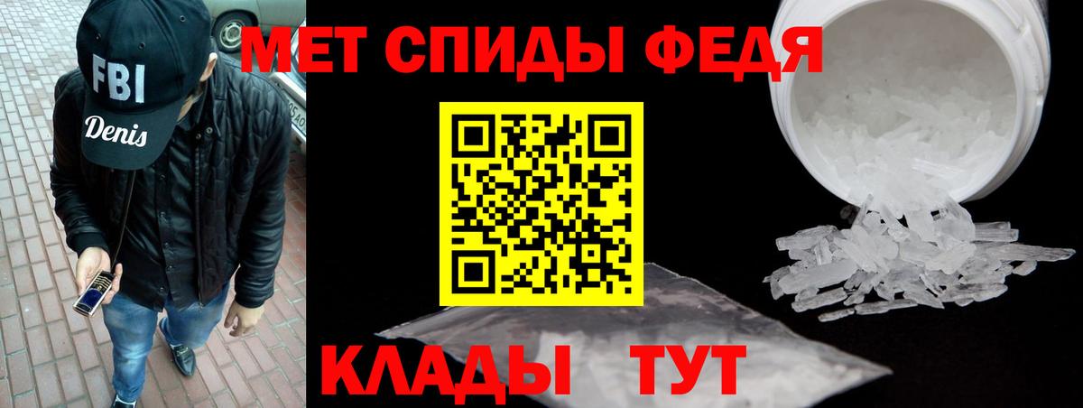 Amphetamine  АМФ 97%  Вход с VPN  АМФЕТАМИН  Кольчугино 
