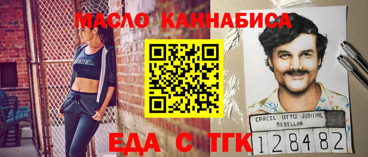 Кольчугино  Canna-Cookies конопля  Вход с VPN 