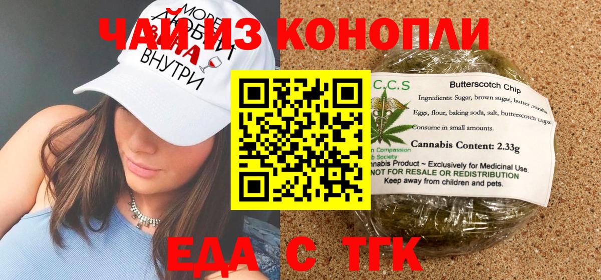  КОКАИН Кольчугино