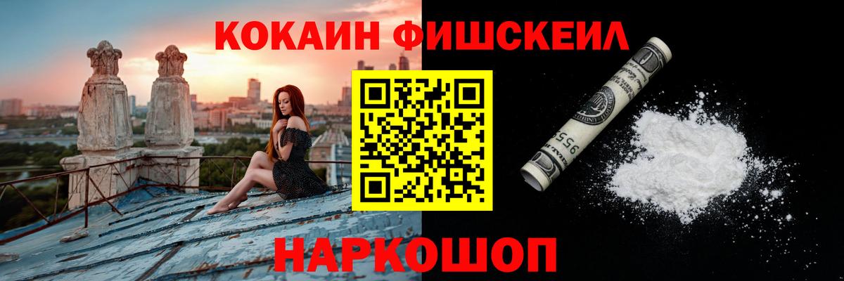 Кокаин Колумбийский Кольчугино