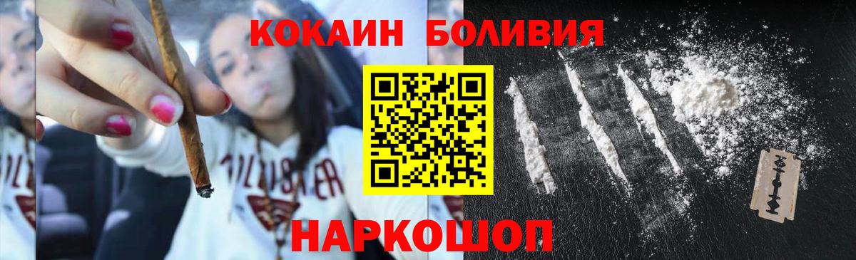 Cocaine 97%  Вход с VPN  купить  цена  КОКАИН 98%  Кольчугино 