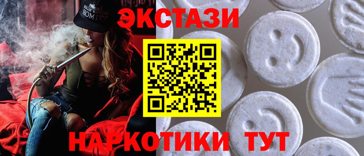 Гашиш  Каннабис  Кольчугино  ГАШ  Cocaine  Вход с VPN  Мефедрон кристаллы 