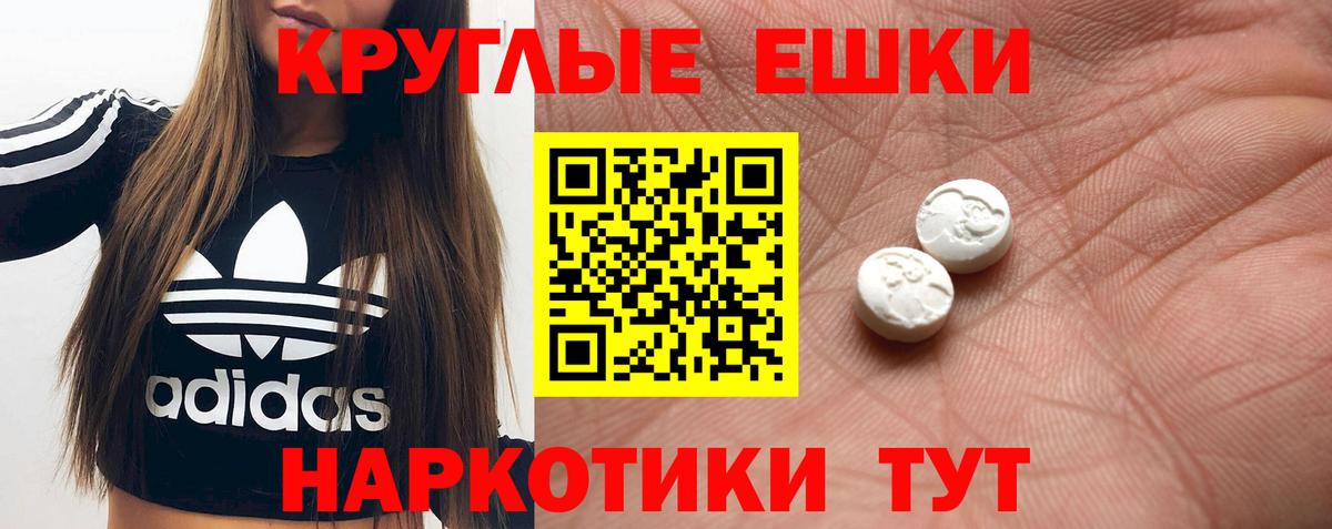 Экстази  Вход с VPN  ЭКСТАЗИ Cube  Кольчугино  ЭКСТАЗИ XTC 