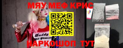 дурь Краснокаменск