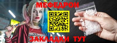 дурь Краснокаменск
