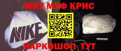 дурь Краснокаменск