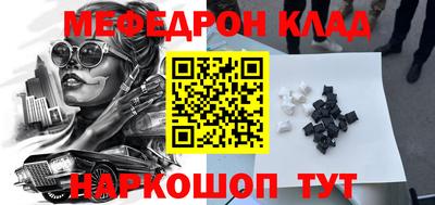 дурь Краснокаменск