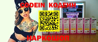 ГАЛЛЮЦИНОГЕННЫЕ ГРИБЫ Краснознаменск