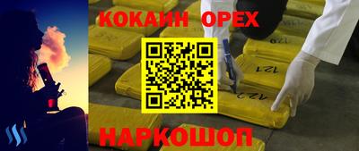 дурь Краснокаменск
