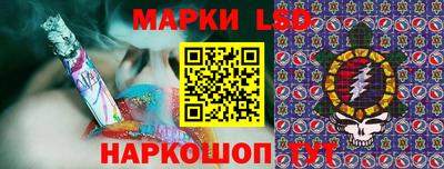 ГАЛЛЮЦИНОГЕННЫЕ ГРИБЫ Краснознаменск
