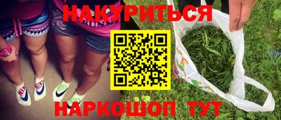 ГАЛЛЮЦИНОГЕННЫЕ ГРИБЫ Краснознаменск
