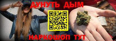 дурь Краснокаменск