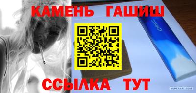 дурь Краснокаменск