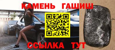 дурь Краснокаменск
