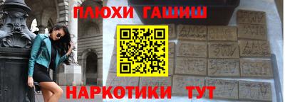 дурь Краснокаменск