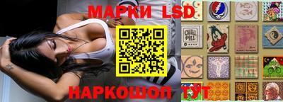 ГАЛЛЮЦИНОГЕННЫЕ ГРИБЫ Краснознаменск