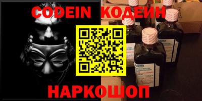 ГАЛЛЮЦИНОГЕННЫЕ ГРИБЫ Краснознаменск