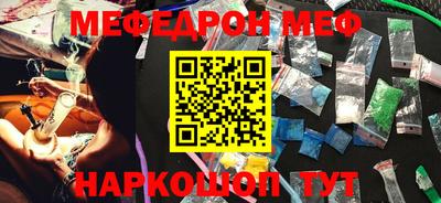 ГАЛЛЮЦИНОГЕННЫЕ ГРИБЫ Краснознаменск