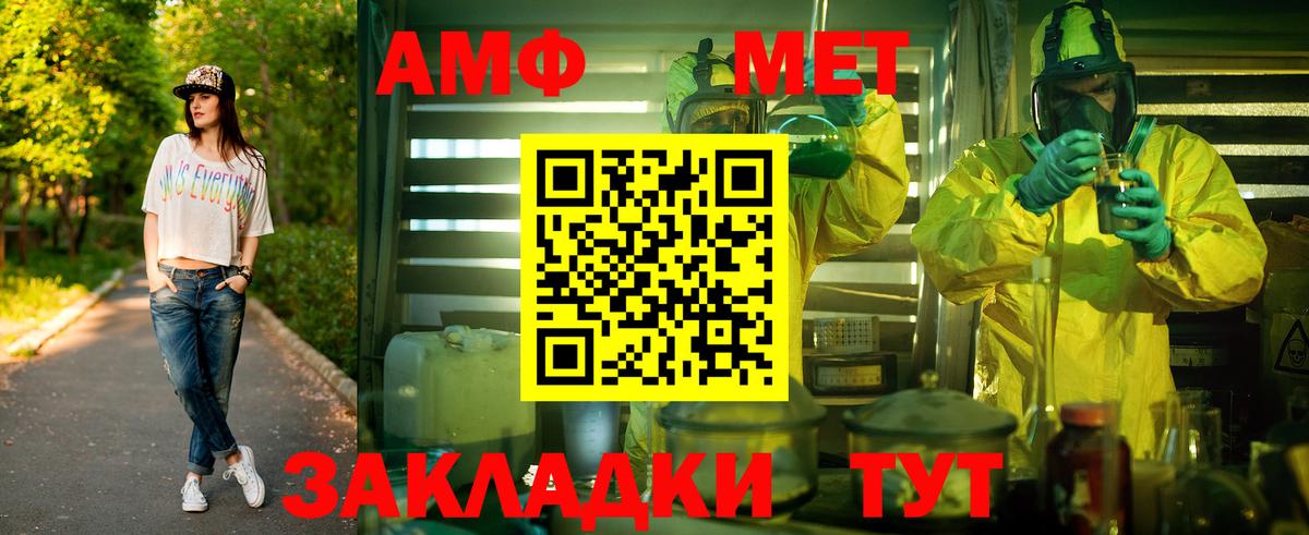 Первитин витя  МЕТАМФЕТАМИН  Кольчугино  Первитин витя  Вход с VPN 