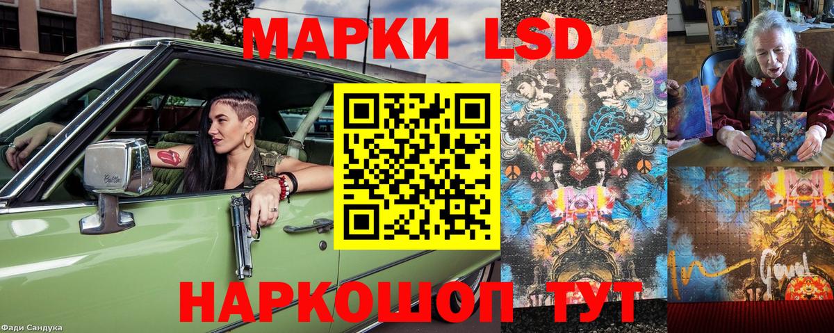 Кольчугино  Наркотические марки 1500мкг  Вход с VPN 