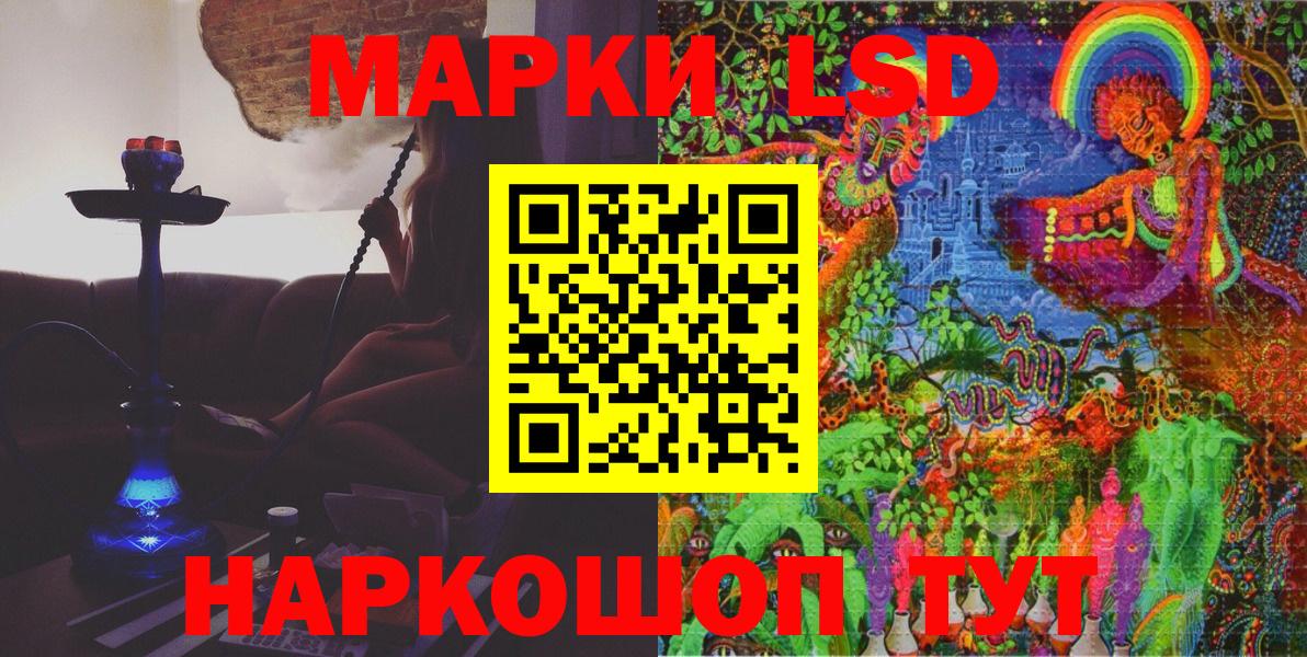 Марки 25I-NBOMe 1,5мг Кольчугино