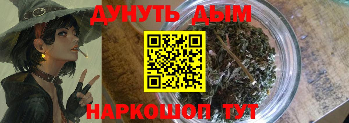 Конопля Amnesia Кольчугино